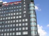 绥化金长城酒店(Golden Greatwall Hotel)